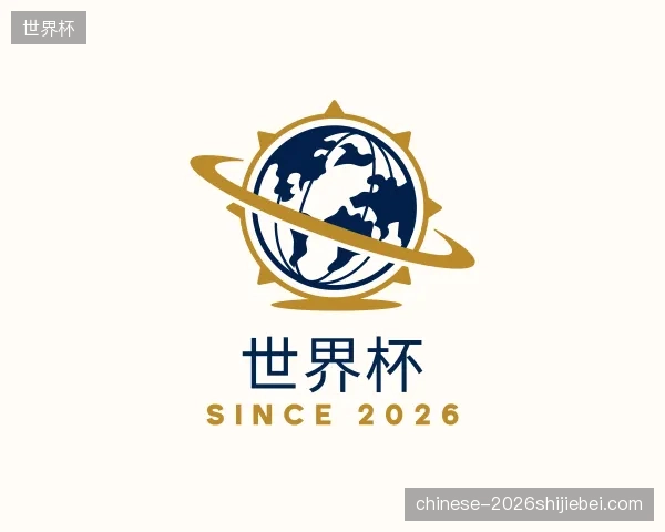 探索世界杯官方